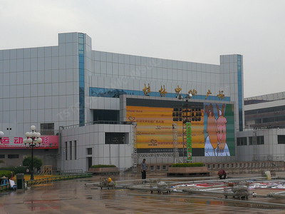 Guilin Central Plaza