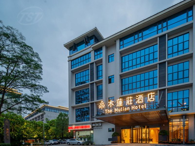 The Mulian Hotel Guangzhou