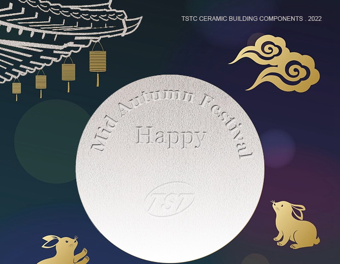 TSTC Wish You A Happy Mid-Autumn Festival !(图1)