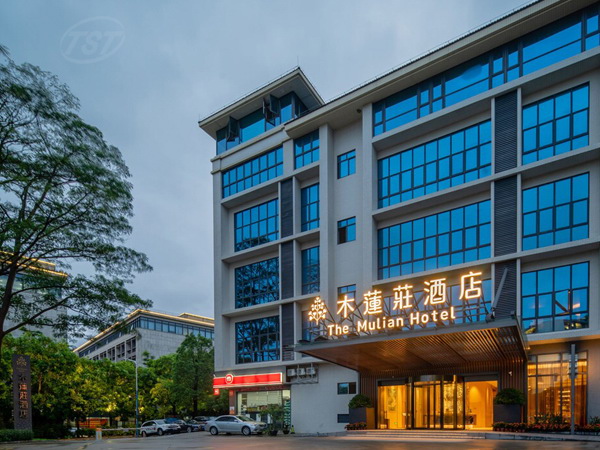 Mulian Hotel Guangzhou