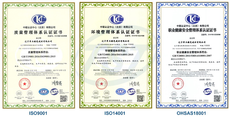 TSTC Certificate