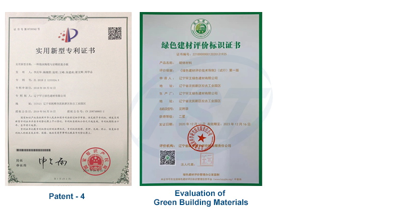 Certificates for TSTC Building Components