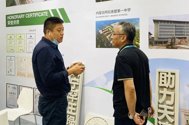 HanKing & TSTC in GIB EXPO 2021(图3)